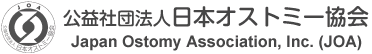 日本オストミー協会